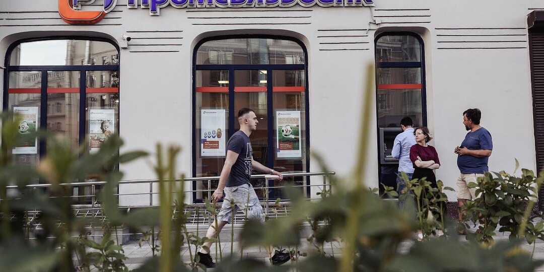 ПСБ скорректировал ставки по ряду депозитов