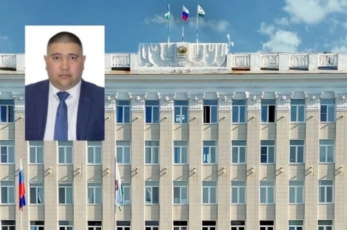    В Уфе назначен новый начальник Управления капитального строительства