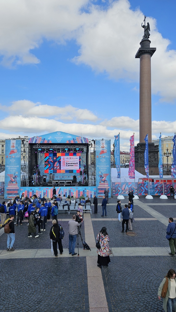 Дворцовая площадь (фотография автора)