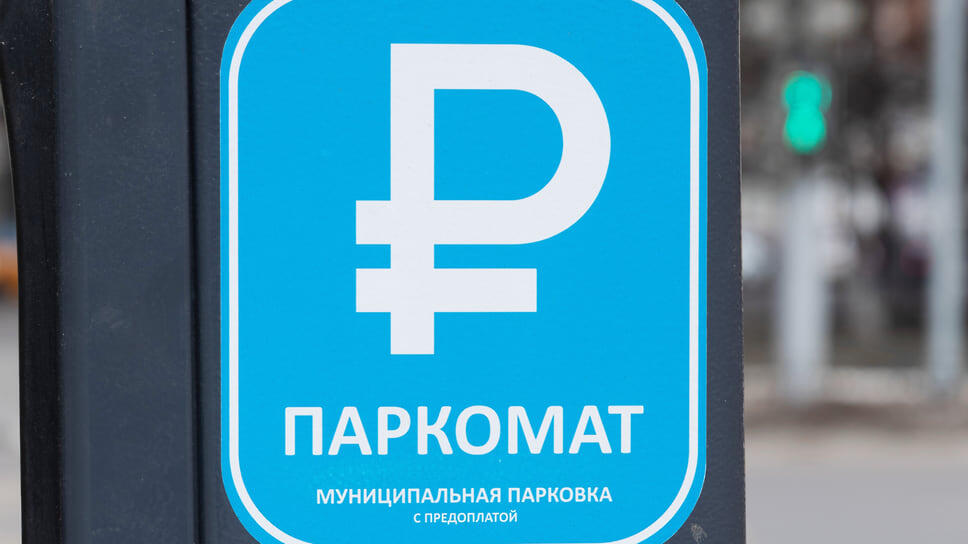 Фото: Игорь Елисеев / Коммерсантъ