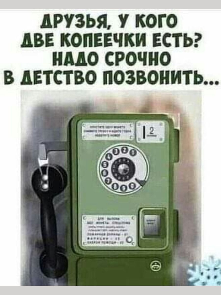 -9