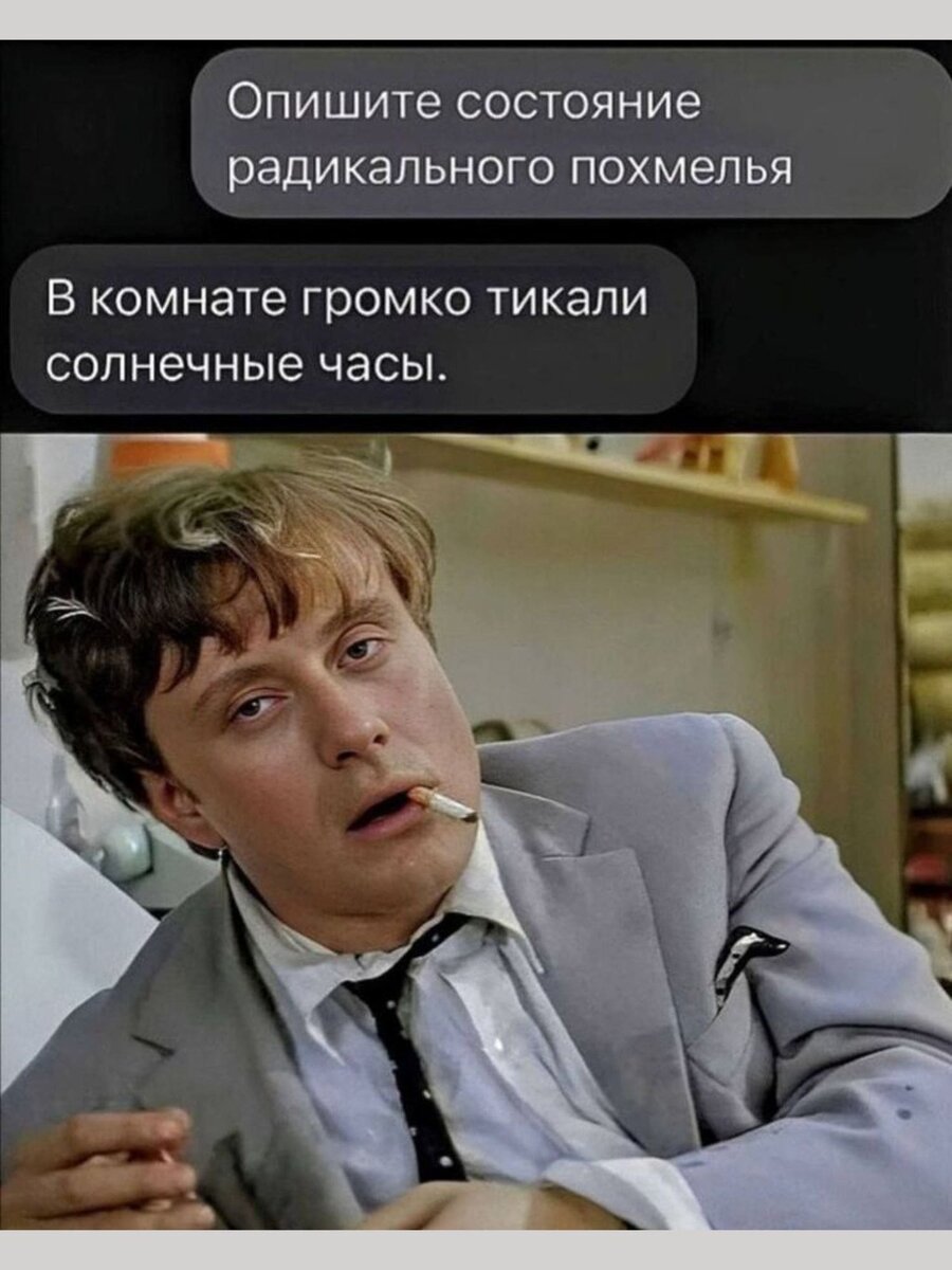 -12