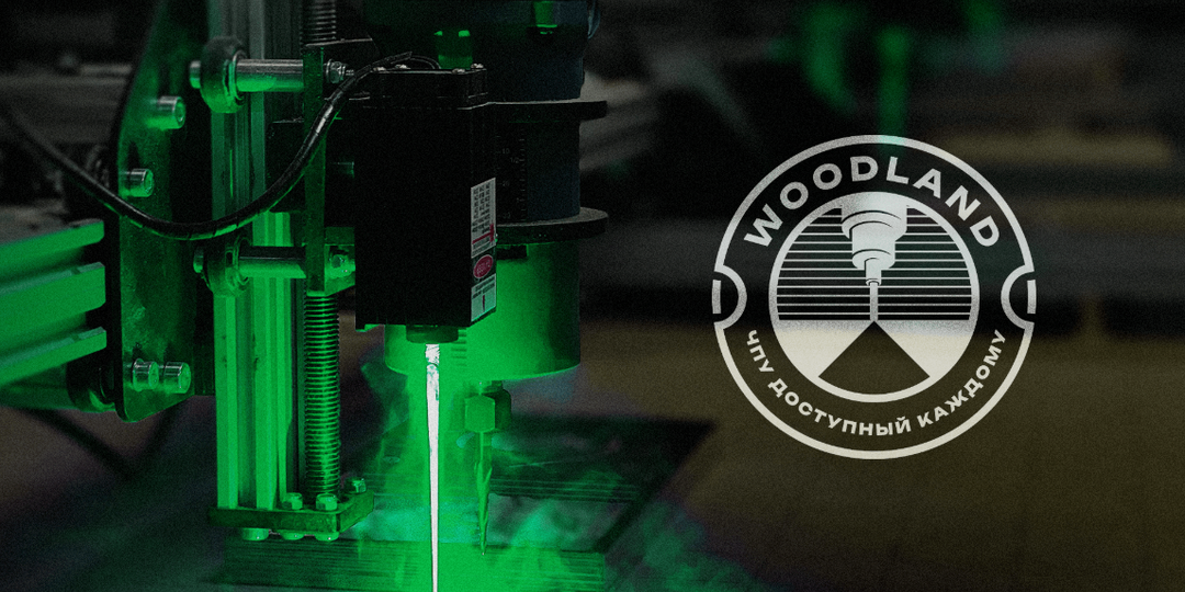 Дополнительное оборудование для станка с ЧПУ: что необходимо для эффективной работы