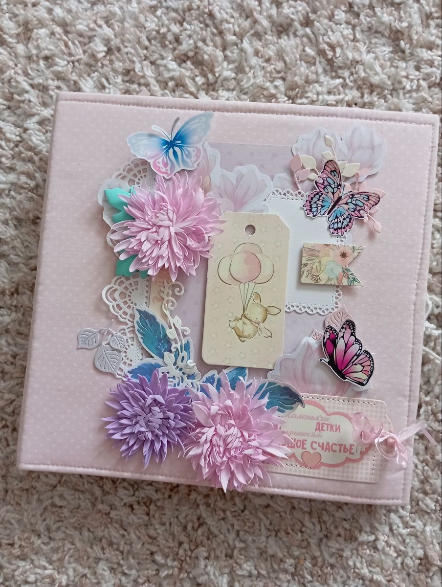 Альбом, сделанной моей подругой для моей дочери