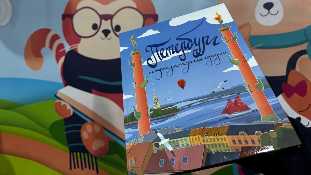    Фото: пресс-служба Смольного