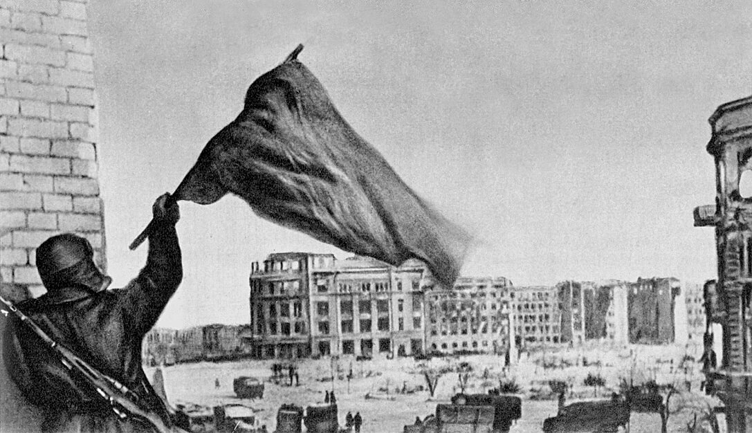 Сталинград