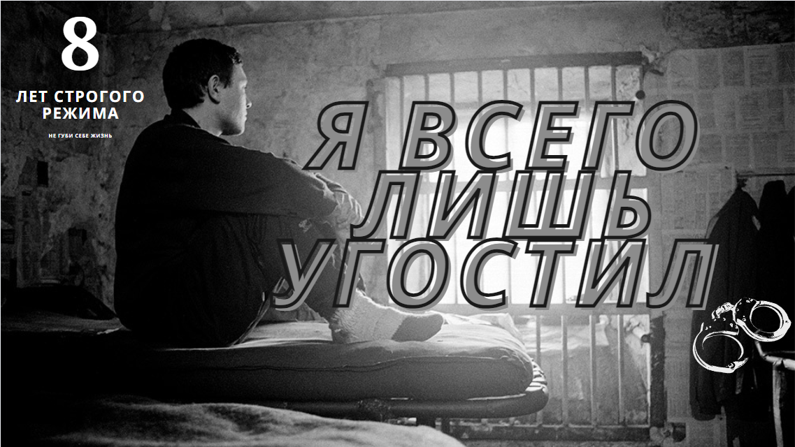 История, как легко пересечь грань между потреблением и сбытом