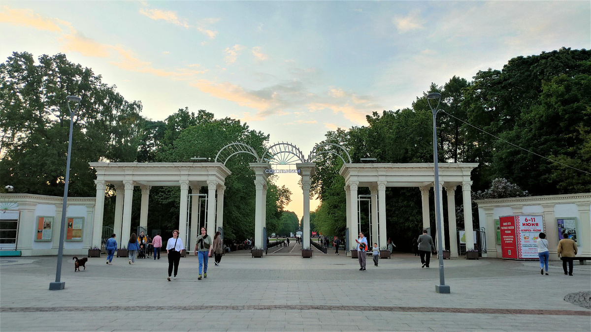 Фото автора