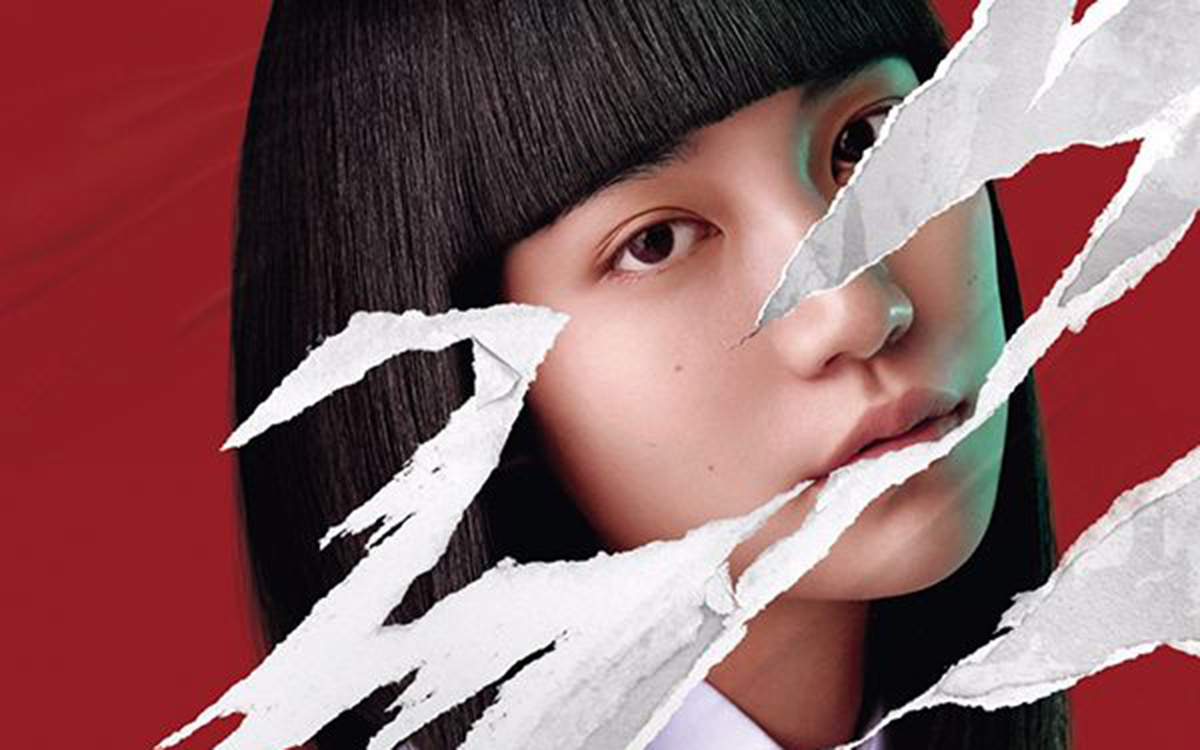 Постер дорамы "Девушка из ниоткуда"