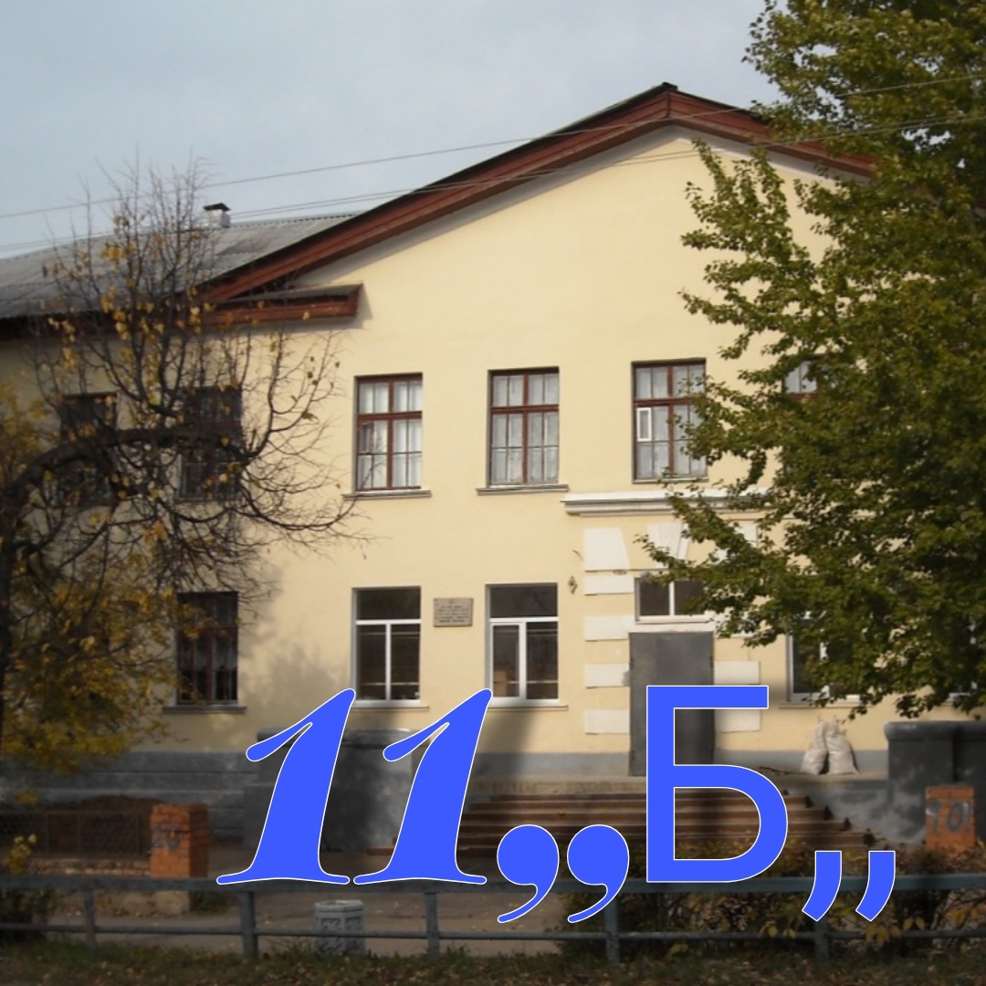Выпускной 2006