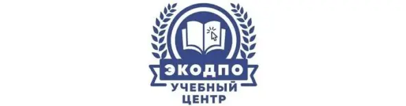 Вход в личный кабинет ЭКОДПО (инструкция как войти)