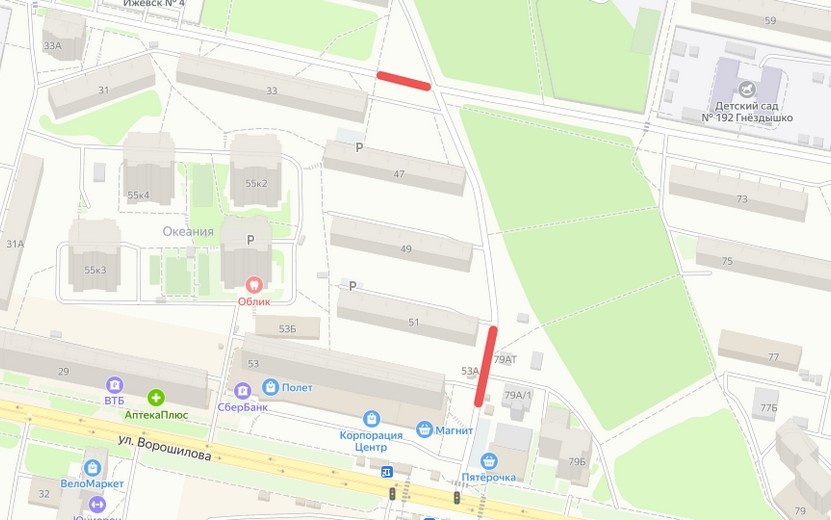  Фото: пресс-служба ПАО «Т Плюс»