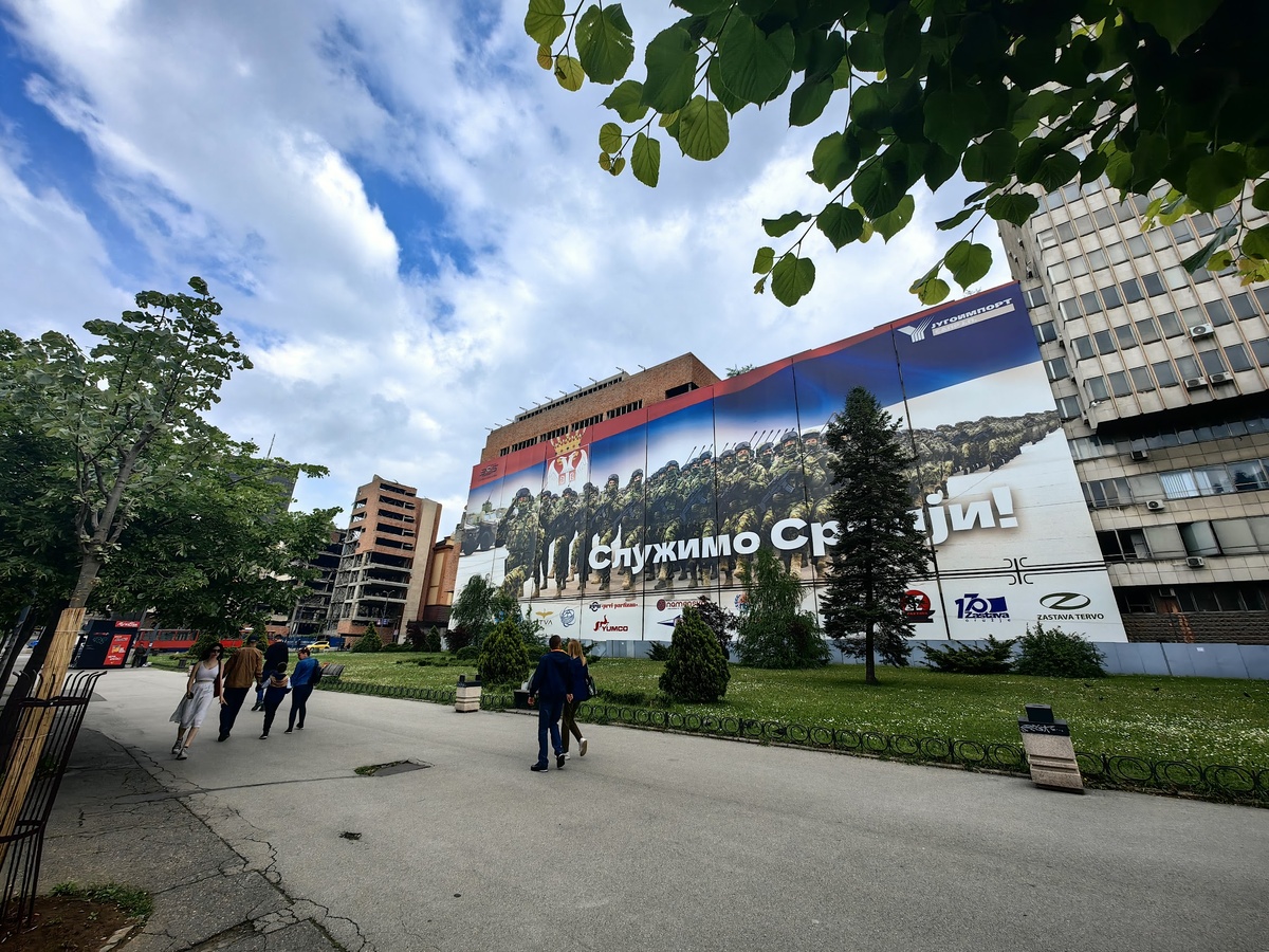 Здание Генерального штаба вооруженных сил Югославии в Белграде