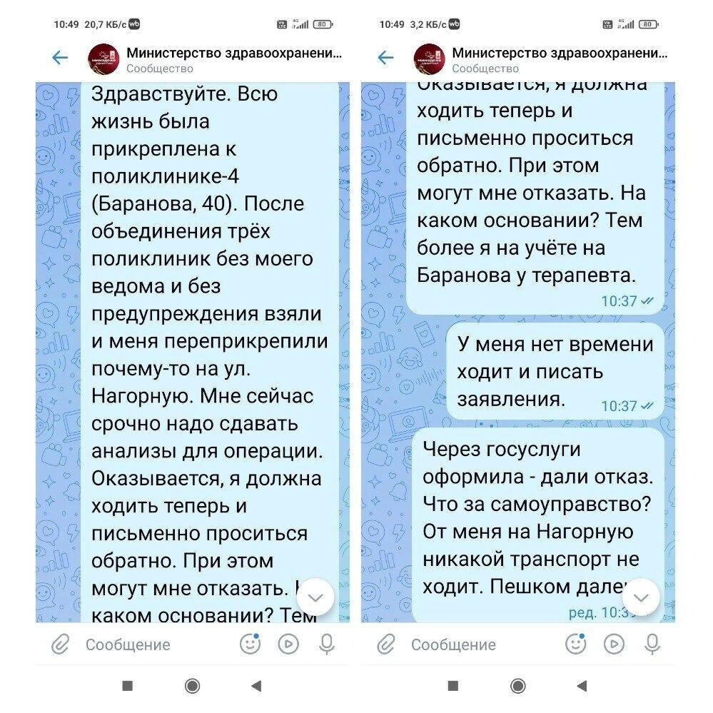     Источник: udm-info.ru