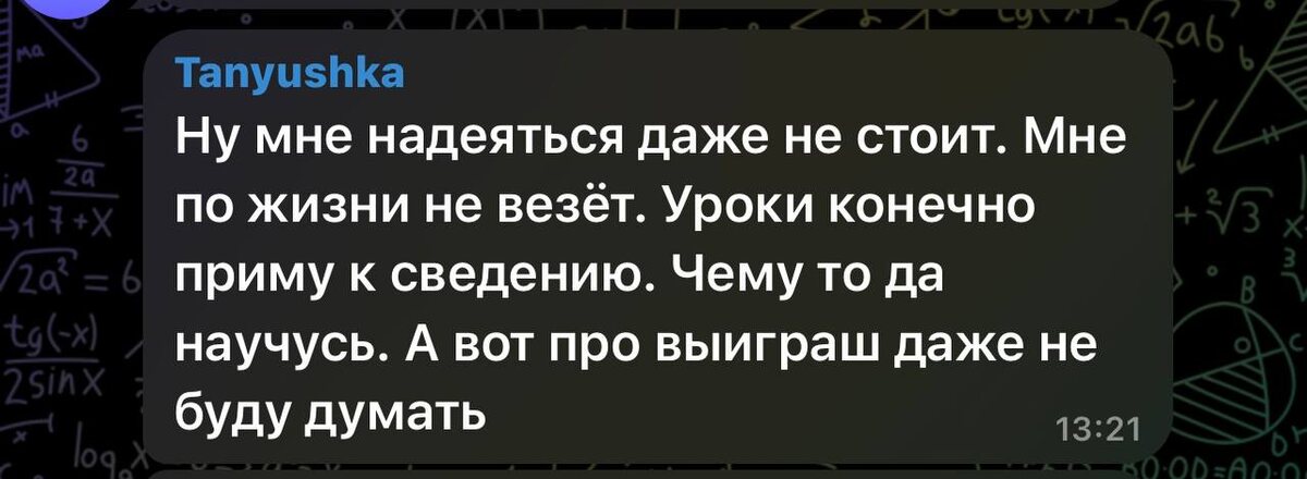   Антон Сочешков в телеграмм канале ЧИТАЙ И БОГАТЕЙ - Сочешков Антон