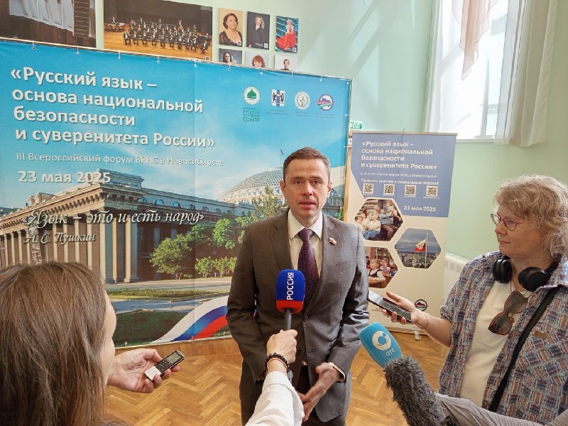 Фото пресс-службы партии «Справедливая Россия – За Правду»