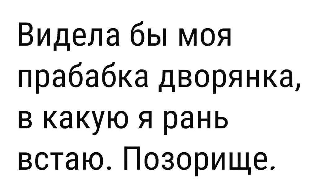 -18