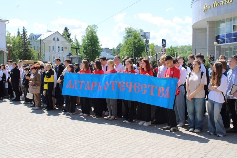 Участники фестиваля «Алтарь Отечества» на митинге.