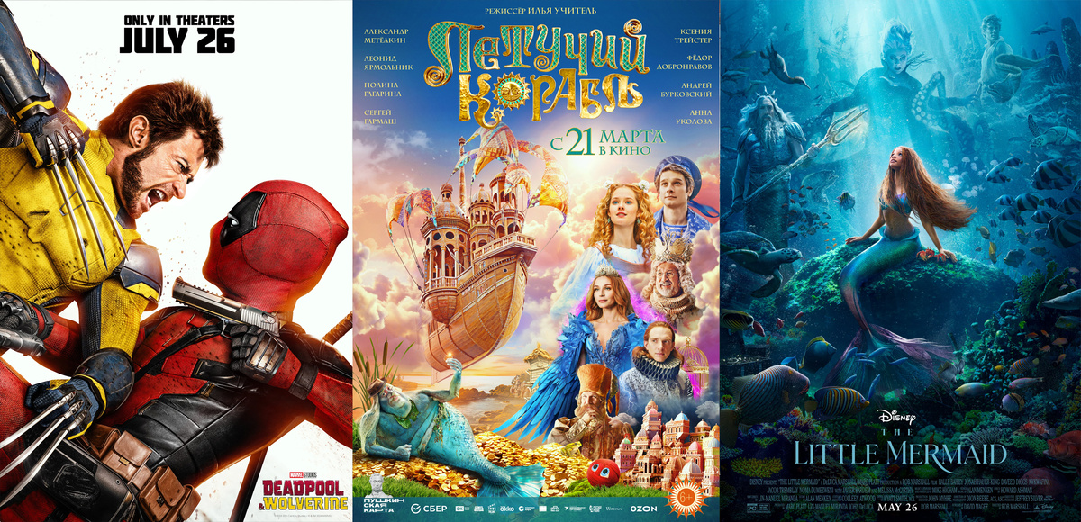 Продолжения, переосмысления и ремейки сомнительного качества. То, чем живет современное кино