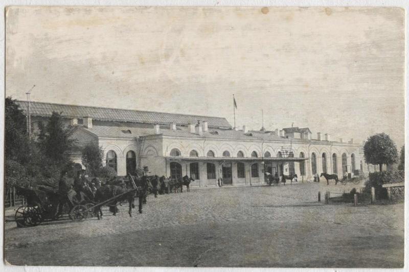 Открытка. «Гатчина. Вокзалъ Варшавской ж. д.», 1917 г.