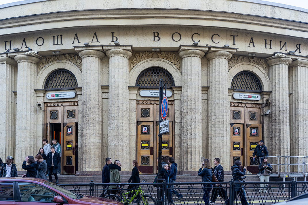 Вход на станцию