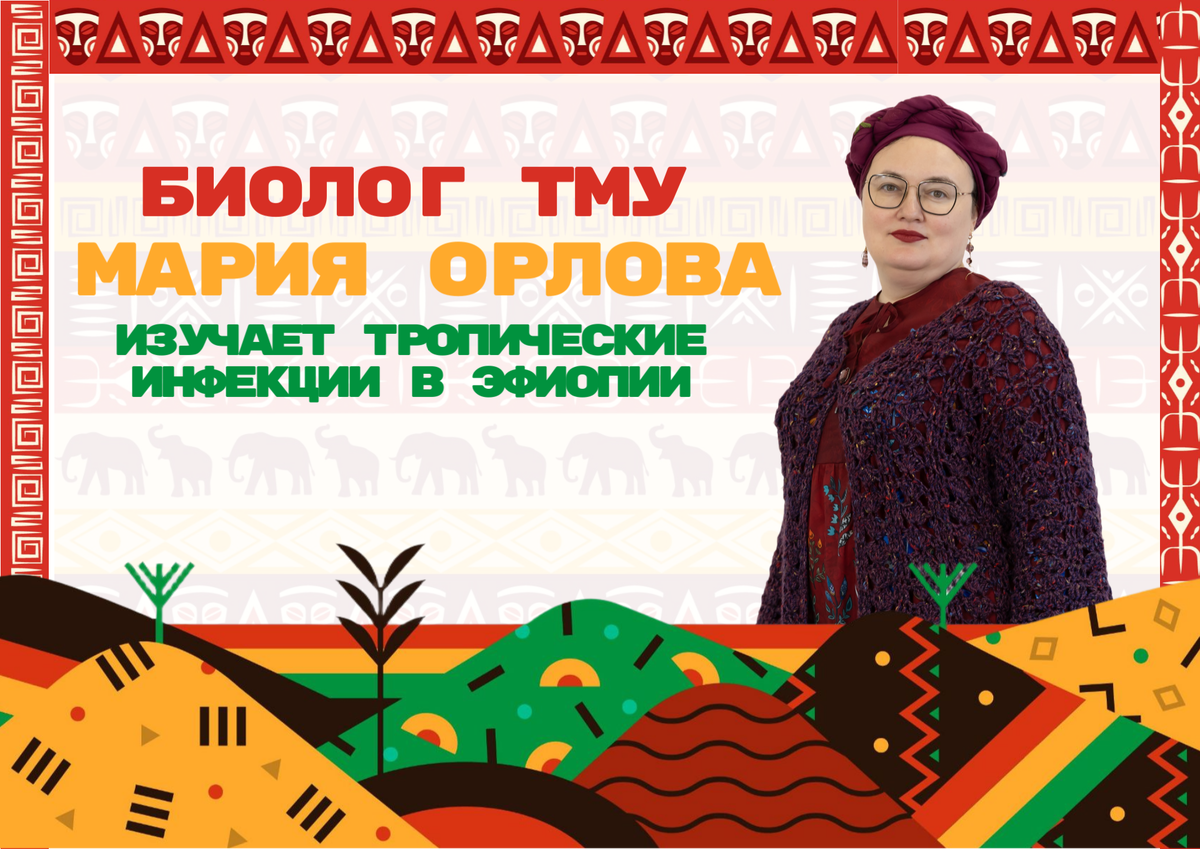 Иллюстрация: Freepik