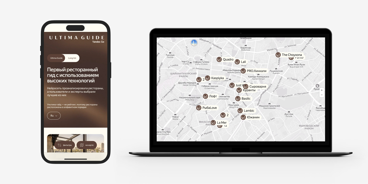 Иллюстрация: Яндекс  📷
