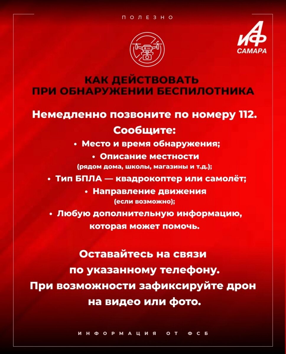    Фото: АиФ в Самаре