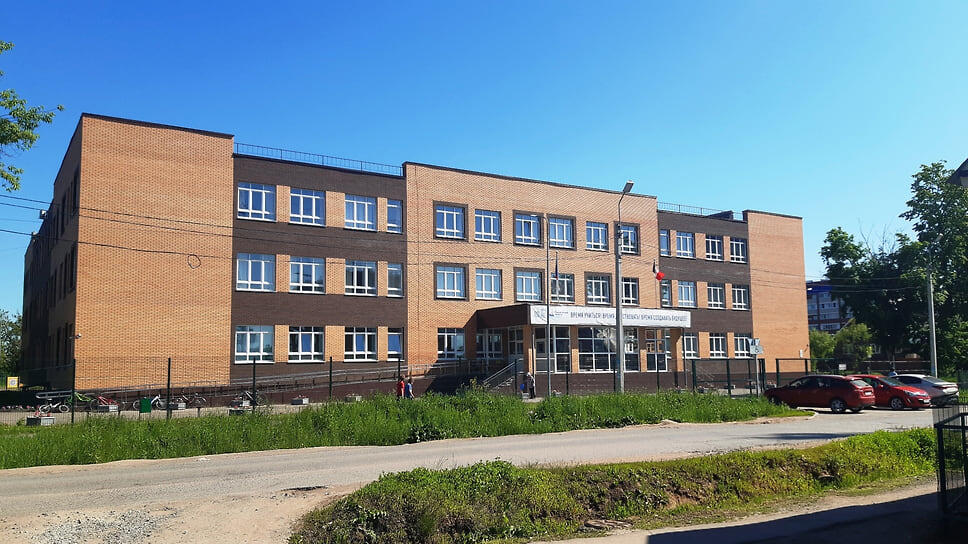 Фото: СОШ №20, vk