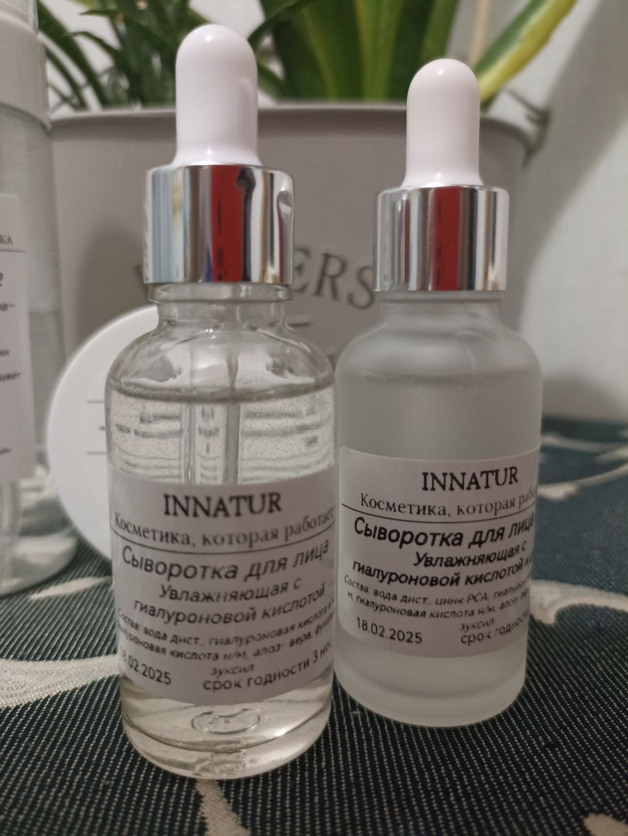 Гиалуроновая сыворотка. Довольно долго была моим фаворитом.