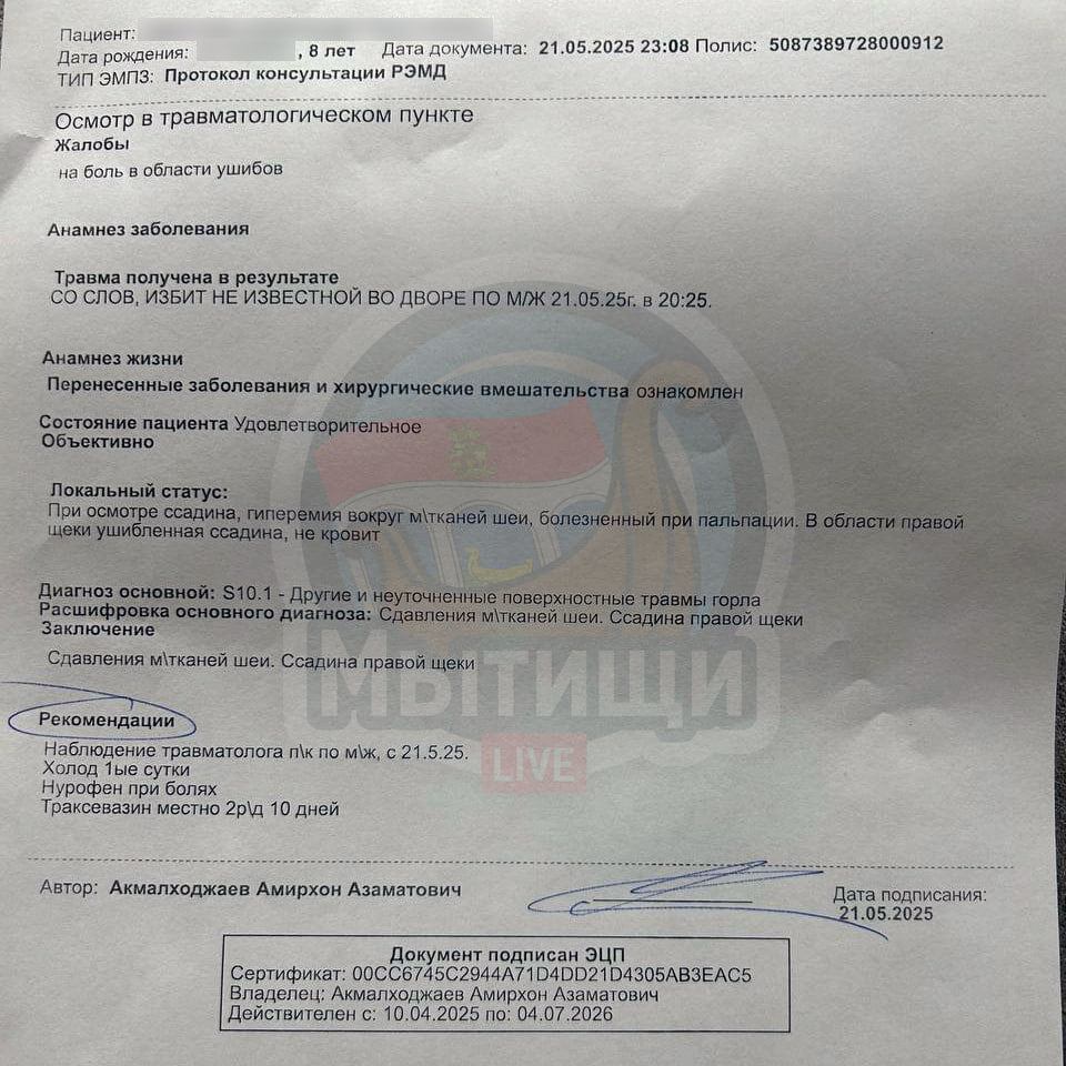 Автор: В. Панченко