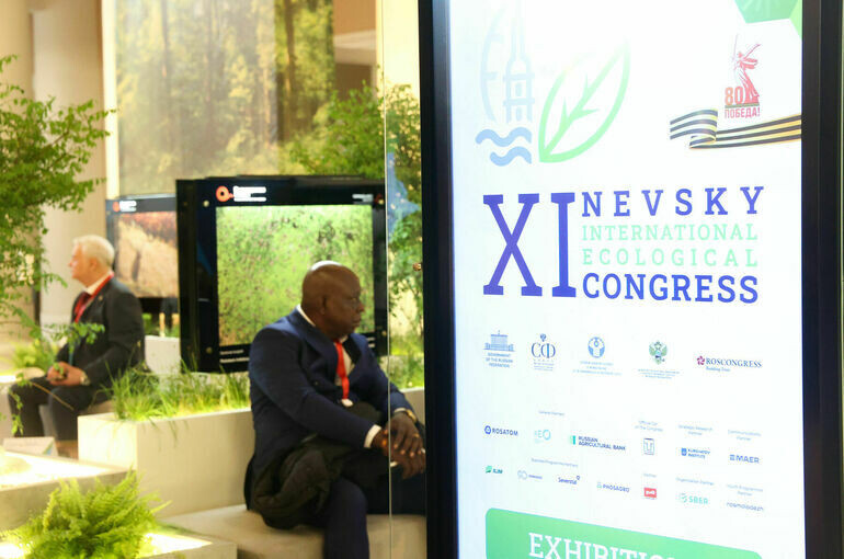   Пресс-служба Совета Федерации