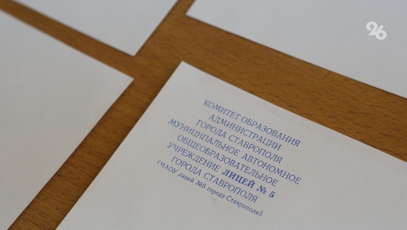      Фото: ИА «Победа26»