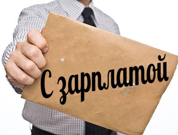 Без офиса с печенюшками 