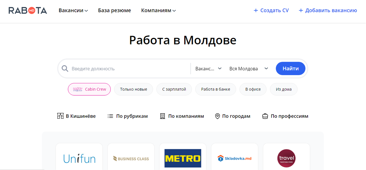 Главная страница сайта