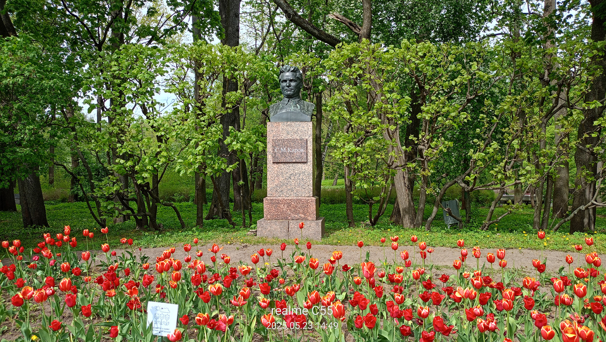 На входе С. М. Киров и красные тюльпаны