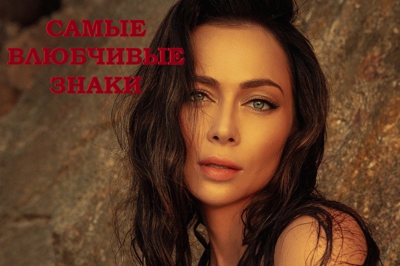 Настасья Самбурская – Рыбы, по знаку зодиака