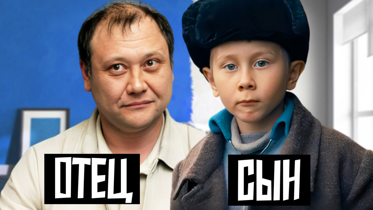 Юрий Степанов старший и Юрий Степанов младший
