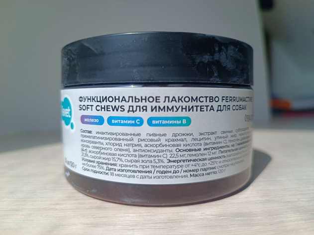 Фото автора, лакомство "для иммунитета"