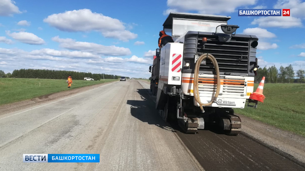    В Башкирии начался ремонт участка дороги Магнитогорск — Ира