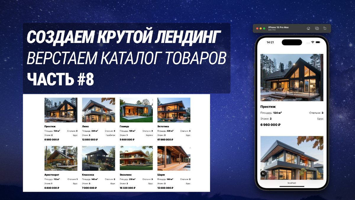 Превью | Канал dzen.ru/in9var