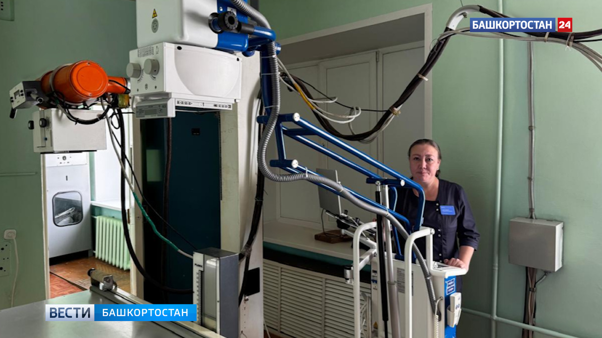    В больнице города Туймазы в Башкирии появились новые рентген-аппараты