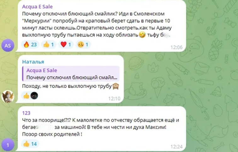 -3