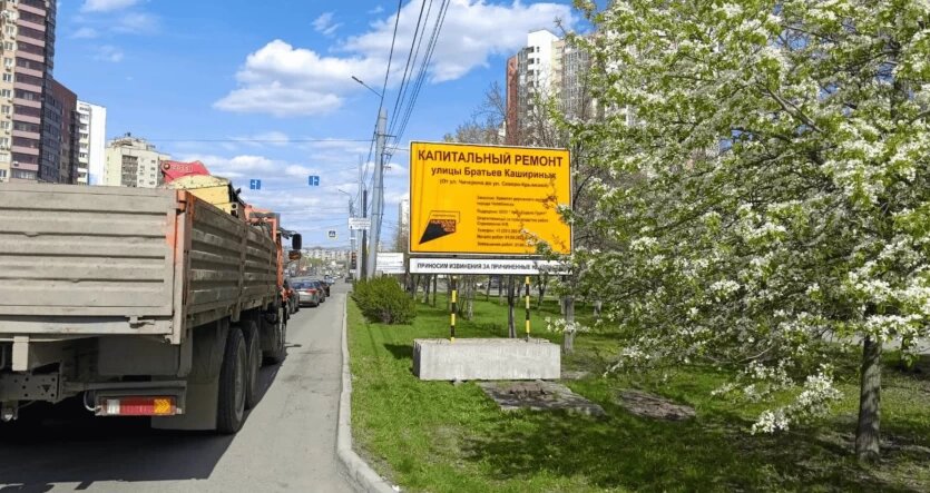 Фото: Телеграм-канал Мэрские новости