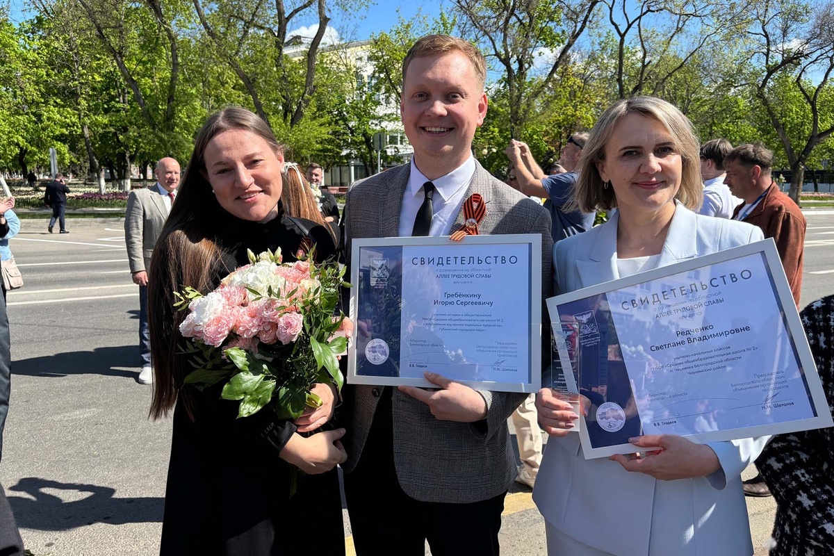    Фото: Конкурс «Учитель года», ВКонтакте