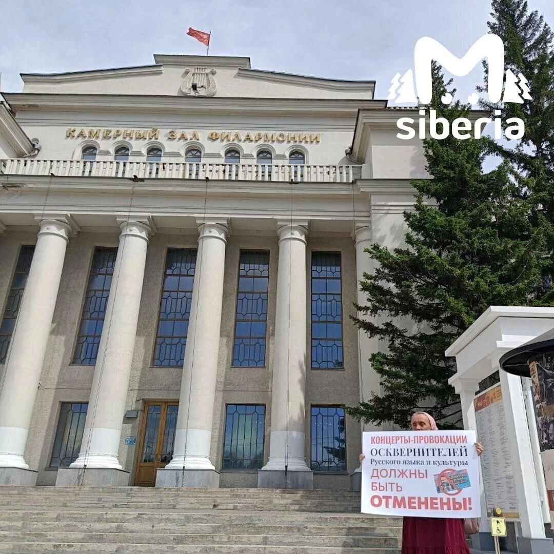     Источник: Соцсети «Mash.Siberia»