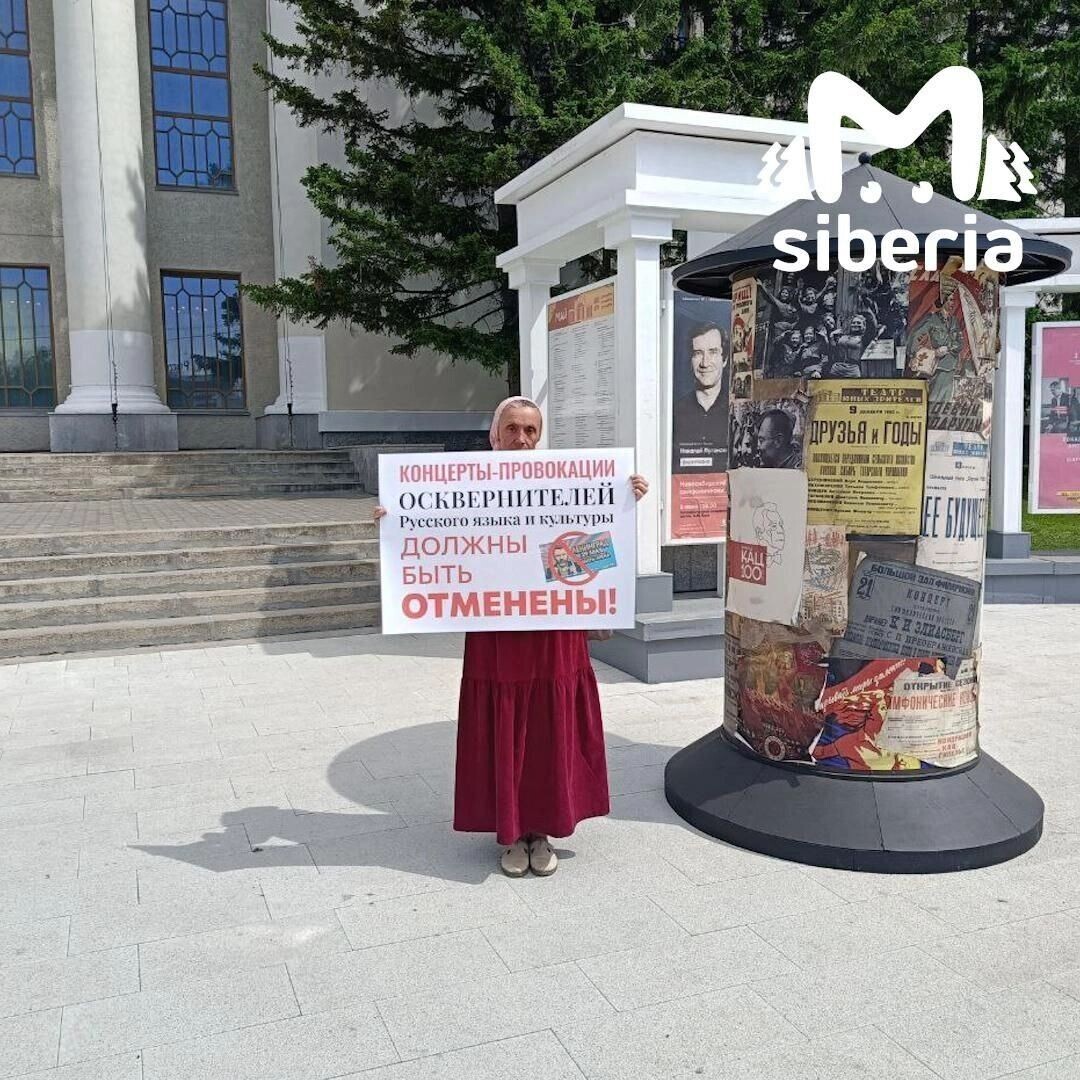     Источник: Соцсети «Mash.Siberia»