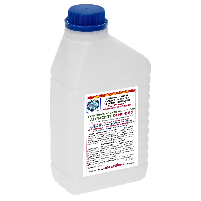 грунтовка акриловая антисептирующая адгезионная на водной основе под окраску водными красками "АНТИСЕПТ ОГНЕ-БИО" производства "НПФ "СТРОЙМОСТ"