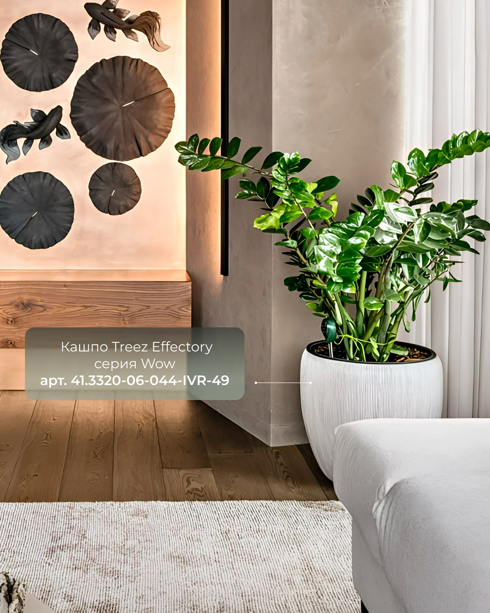 Кашпо Treez Collection