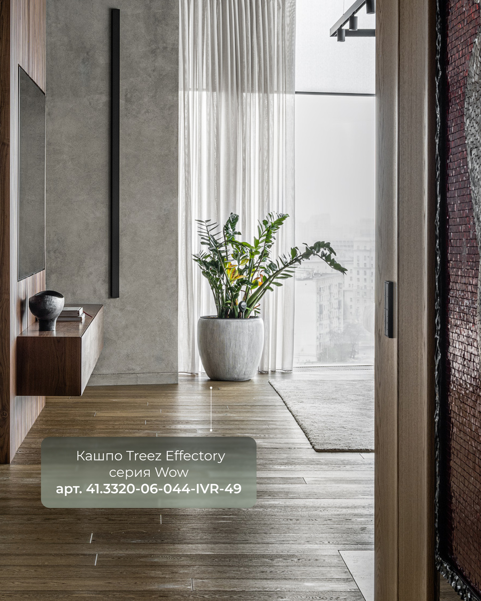 Кашпо Treez Collection